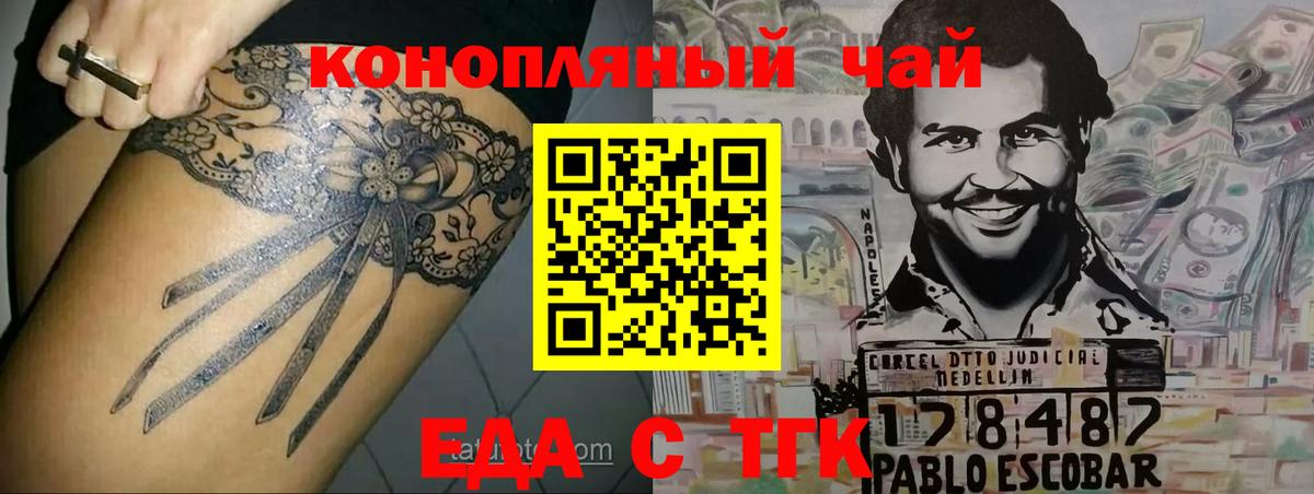 Зеленокумск  Canna-Cookies марихуана  Вход с VPN 