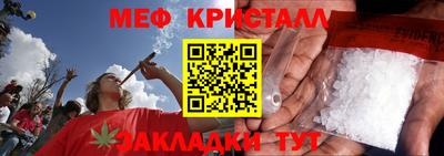 каннабис Кумертау