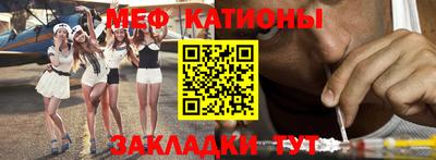 кристаллы Ливны