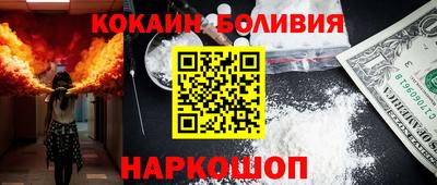 кристаллы Ливны