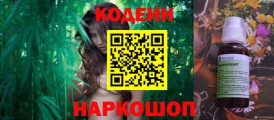 кокаин Лесосибирск