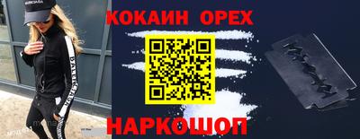 шишки Кунгур