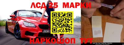 кристаллы Ливны