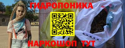 кристаллы Ливны