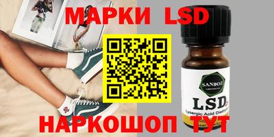 кокаин Лесосибирск