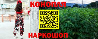 каннабис Кумертау