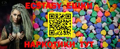 шишки Кунгур