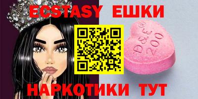 шишки Кунгур