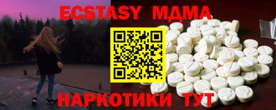 шишки Кунгур