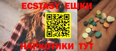 шишки Кунгур