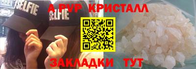 шишки Кунгур