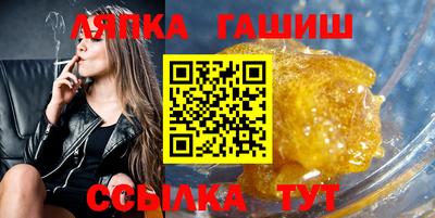 кристаллы Ливны