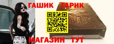 кристаллы Ливны