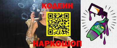 кокаин Лесосибирск