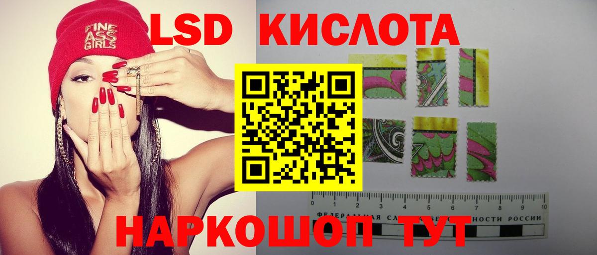 Лсд 25 экстази ecstasy  Вход с VPN  Лсд 25 экстази кислота  Лсд 25 экстази  Зеленокумск 