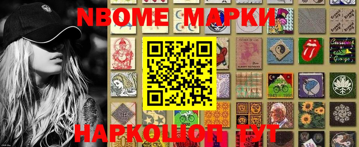 Наркотические марки 1500мкг  Марки N-bome  Зеленокумск  Наркотические марки 1500мкг  Вход с VPN 