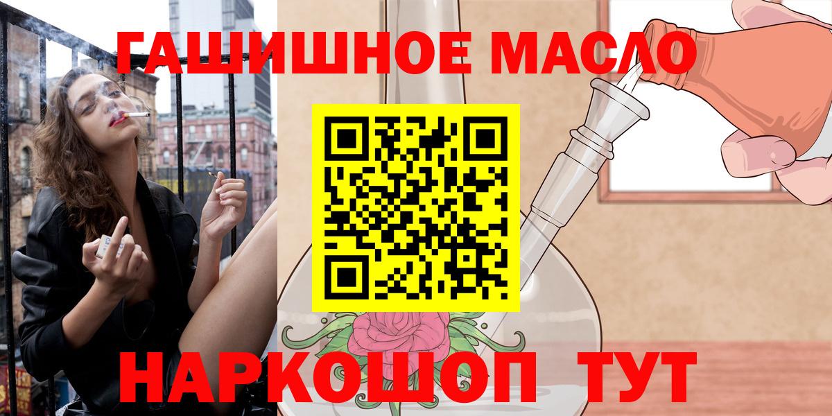 Дистиллят ТГК концентрат Зеленокумск