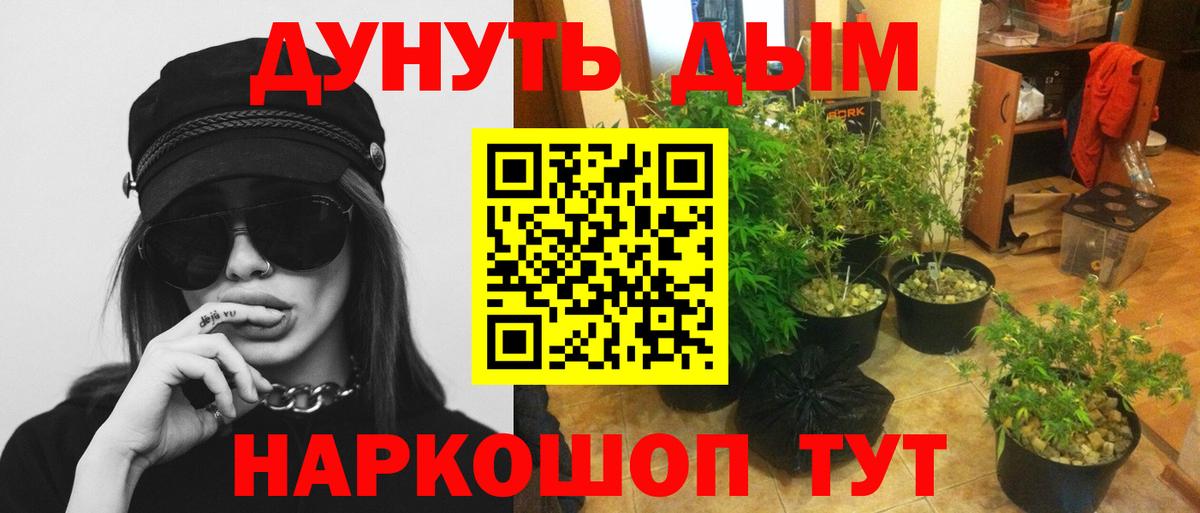 ГАШИШ  Мефедрон кристаллы  Героин  КЕТАМИН  Кокаин  Продажа наркотиков  Конопля  Вход с VPN  Зеленокумск  Cocaine 